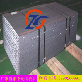 【厂家直销】SUS201耐腐蚀不锈钢板 耐腐蚀不锈钢中厚板