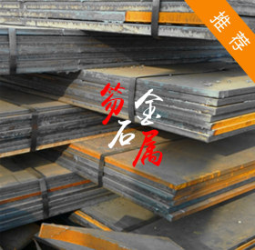 高强度S355JR钢板 大量现货 可切割零售