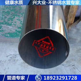 厂家现货 304不锈钢水管DN63.5*1.5 卡压式薄壁水管3寸