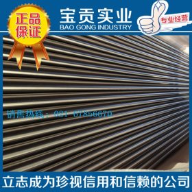 【上海宝贡】供应S32550不锈钢管 材质兼优 欢迎来电