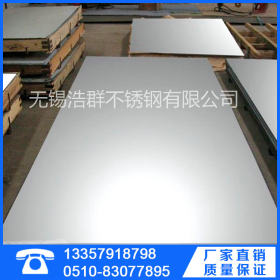 不锈钢板材 304  不锈钢板材 3042b  不锈钢板材 304