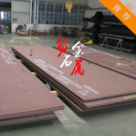 高强度S275N钢板 低合金高强度钢板