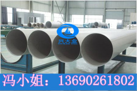 316L不锈钢工业焊管外径141.3*4.0 排污工程水管耐腐不锈钢工业管