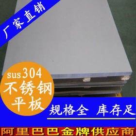 供应张浦sus304不锈钢热轧钢卷，316L不锈钢卷