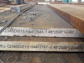 Q345B/C/D/E低合金中板 低温钢板 切割中厚板