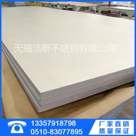特价供应 优质太钢 不锈钢热轧板 304不锈钢平板 316L不锈钢板