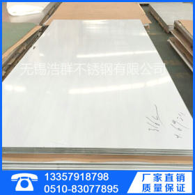 专业销售 太钢304不锈钢板 钢结构水槽板材 316L天沟不锈钢板