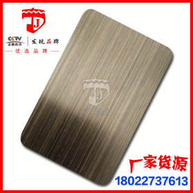 拉丝纳米铜不锈钢板 发黑拉丝装饰板 墙面板 304不锈钢板加工