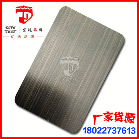 发黑拉丝纳米铜不锈钢板 纳米铜现货加工 可定制 不定尺加工