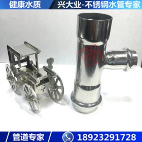 广州不锈钢薄壁水管 SUS304不锈钢饮用水管 现货供应