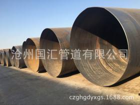国汇牌 螺旋钢管 输水管道用大口径Q235B螺旋钢管