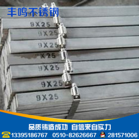 销售316 304不锈钢槽钢 扁钢 角钢 316U型钢 规格齐全 非标可定制