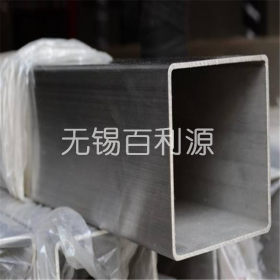 无锡不锈钢生产厂家销售不锈钢方管矩形管现货直销