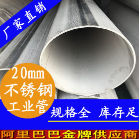 低压流体不锈钢管 316L不锈钢流体管 DN8小口径不锈钢流体管