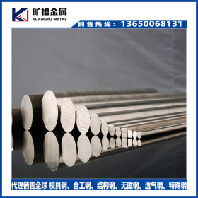 供应SUS420J2圆钢 塑料模具钢圆棒 马氏体不锈钢棒 直径3.3-130mm
