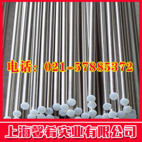 【上海馨肴】供应大量优质1.4590不锈钢圆棒 规格齐 品质保证