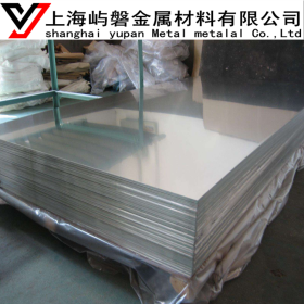 供应904L不锈钢板 904L奥氏体耐腐性不锈钢板材 品质保证 现货