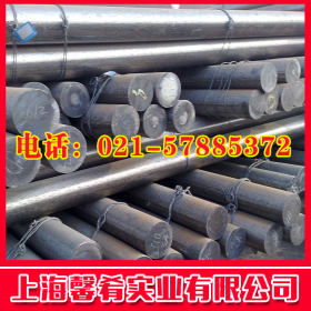 【上海馨肴】供应大量优质钢材不锈钢1.4592圆棒  质量优