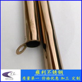 304材质玫瑰金不锈钢管支持定制加工、钛金管价格