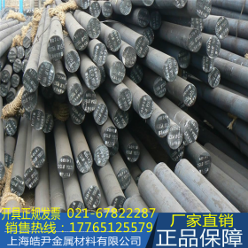 厂价销售S35C碳素结构钢圆钢  热轧S35C棒材 材质保障可验货