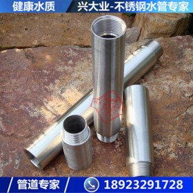 304不锈钢管 不锈钢薄壁水管 316卫生级焊管DN60*1.5不锈钢给水管