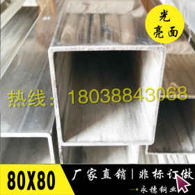 厂家批发不锈钢大口径方管304 304厚壁拉丝不锈钢方管150*150*3.0