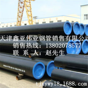 API SPEC 5L石油管线管  L245薄壁防腐钢管 加强级3pe防腐钢管