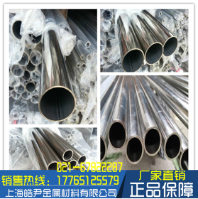 供应SUS44660铁素体不锈钢无缝管 规格齐  保证成分性能
