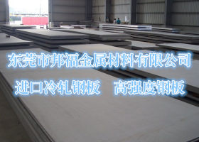 进口酸洗板材质B330CL 酸洗板厂家 优质酸洗板批发
