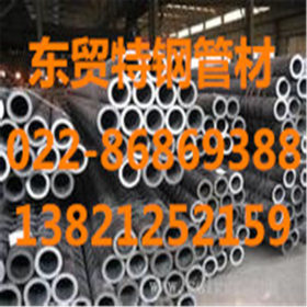 钢管Q345E 天钢厂价直销 规格齐全 产地天津 质量保证