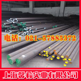 【上海馨肴】厂家直销1.4439不锈钢棒  产地货源，价格实惠