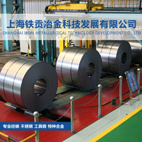 【铁贡冶金】供应SUS329JL不锈钢研磨棒SUS329JL不锈钢板质量保证