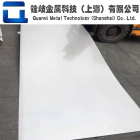 上海现货 供应S15500不锈钢板 规格齐全 可按规格零切 中厚薄板