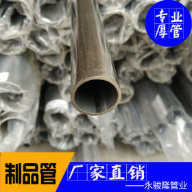 17*1.3不锈钢管304 抛光表面不锈钢圆管 大量304不锈钢管材批发