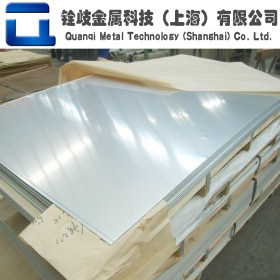 宝钢供应SUS632沉淀化不锈钢板 上海现货可按规格零切 规格齐全
