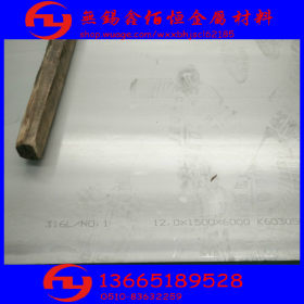 专业生产销售不锈钢904L热轧不锈钢板
