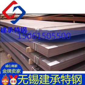 【正品商家】Q235NH耐候板 Q345NH Q355NH耐候钢板含税
