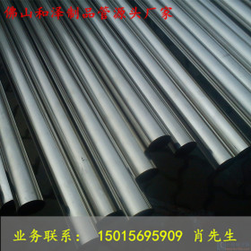 佛山厂家 专业生产409L不锈钢管耐高温材料 冲孔管消声管Ф0.8*22