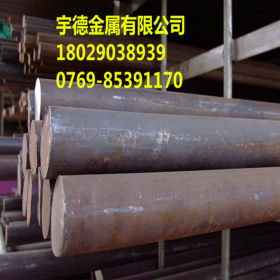 宇德供应6CrW2Si高碳铬型合金工具钢6crw2si6CrW2Si圆棒/板