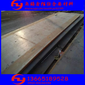 Q235nh耐候钢（卷）板~~ 安钢正品Q235NH耐候钢板厂家
