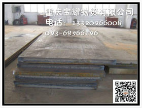 重庆NM500耐磨钢板  重庆宝耀耐磨板现货 可切割加工规格齐全