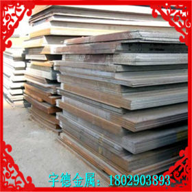 供应优质耐候性高强度钢Corten-A耐候钢板 、原厂直销正品货源
