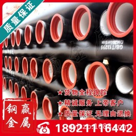 供应K9 dn250球墨铸铁管 质量保证DN300球墨管 泫氏K9质量
