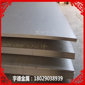 宇德供应Q235R容器钢板Q235r高强度高锰钢板