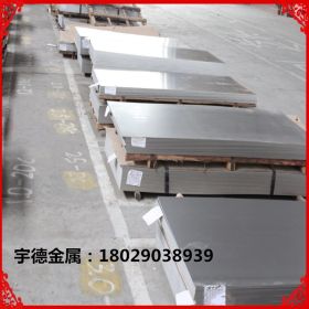 宇德供应Q690d高强度焊接结构钢Q690d高强度钢板