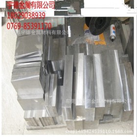 宇德供应W7Mo4Cr4V2Co5高速钢钢板规格齐全欢迎订购
