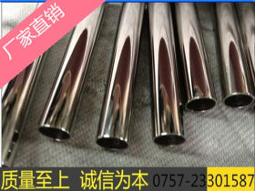 供应201不锈钢装饰管 316L 304不锈钢装饰矩形管80*40*1.5-4.0mm