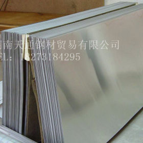双面贴膜高纯度铝板 优质全新无划痕铝板铝卷