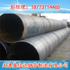 天津-湖南-贵州仓库供应 厚壁防腐螺旋焊管 钢管桩 多材质多规格