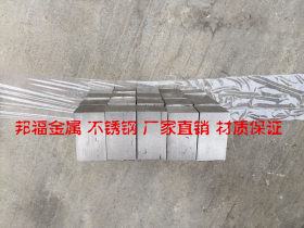 sus304薄板 进口不锈钢板 钢材批发市场  现货 厂家直销